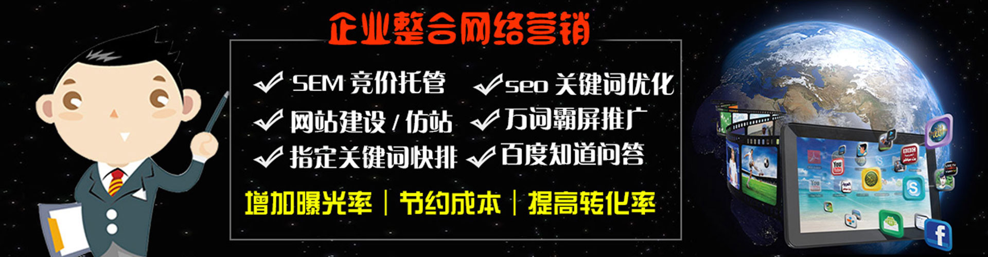 秀山朋友圈信息流