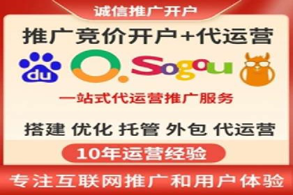 百度信息流开户策略调整：一则成功案例解析
